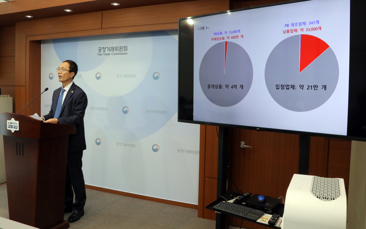 조홍선 공정거래위원회 부위원장이 지난 13일 정부세종청사 공정거래위 기자실에서 쿠팡㈜ 및 쿠팡㈜의 자체브랜드(PB)상품을 전담해 납품하는 쿠팡의 100% 자회사인 씨피엘비㈜의 위계에 의한 고객유인행위에 대해 시정명령과 함께 과징금 1천4백억원(잠정)을 부과하고 각각 검찰에 고발하기로 결정했다고 밝혔다. [연합]