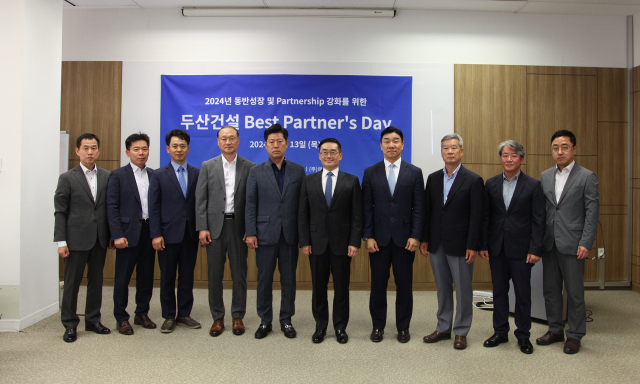 ‘Best Partner’s Day‘ 우수협력사 포상식 기념사진(안전보건부문)[사진=두산건설 제공]