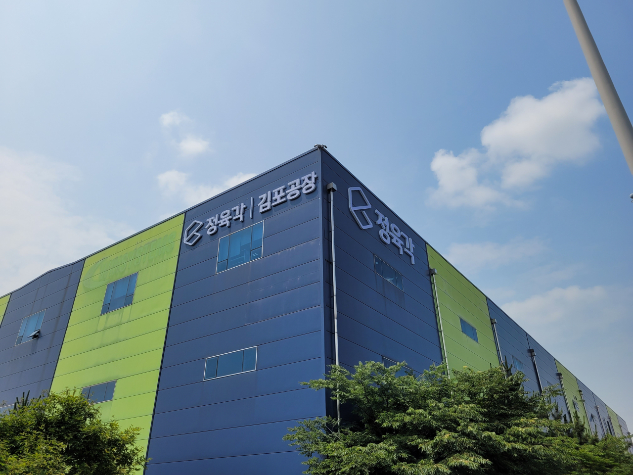 정육각 김포 스마트팩토리. [정육각 제공]