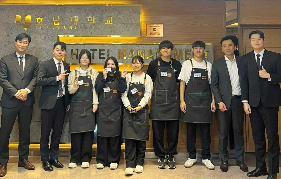 호남대 호텔경영학과, 고교생 전공 체험 ‘꿈꾸는 공작소’