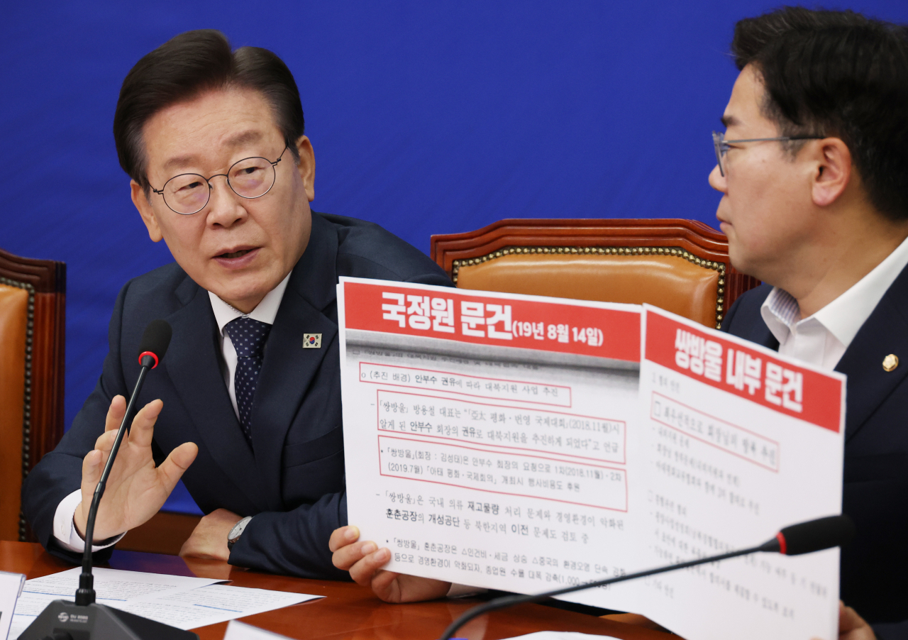 이재명(왼쪽) 더불어민주당 대표가 14일 국회에서 열린 최고위원회의에서 발언하고 있다.[연합]