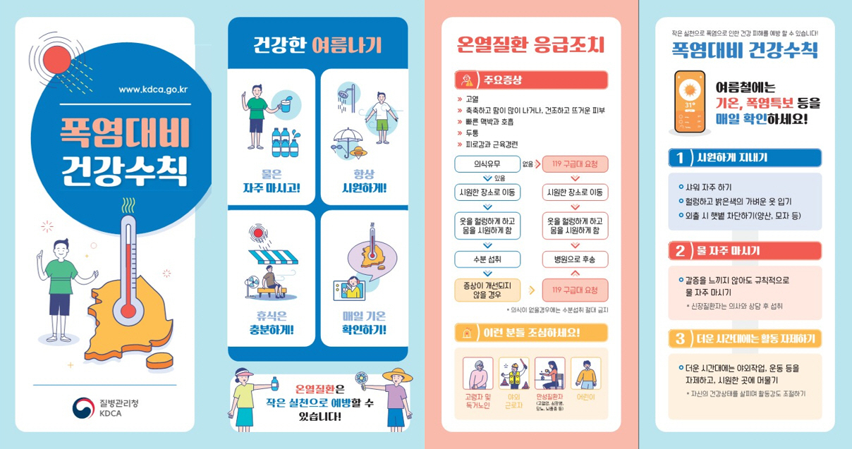 [화성시 제공]