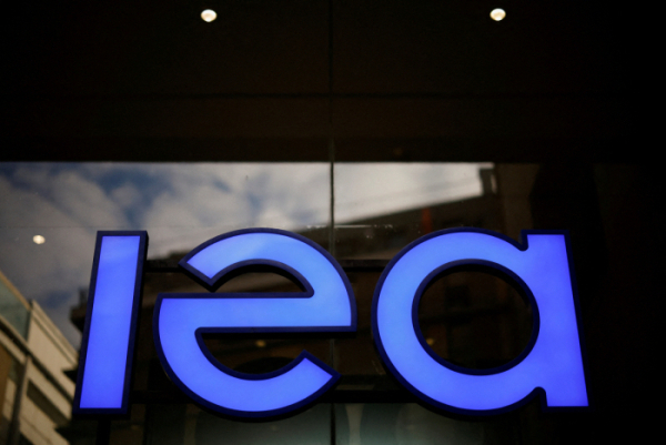 프랑스 파리에 있는 국제에너지기구(IEA) 본부. [로이터=연합]