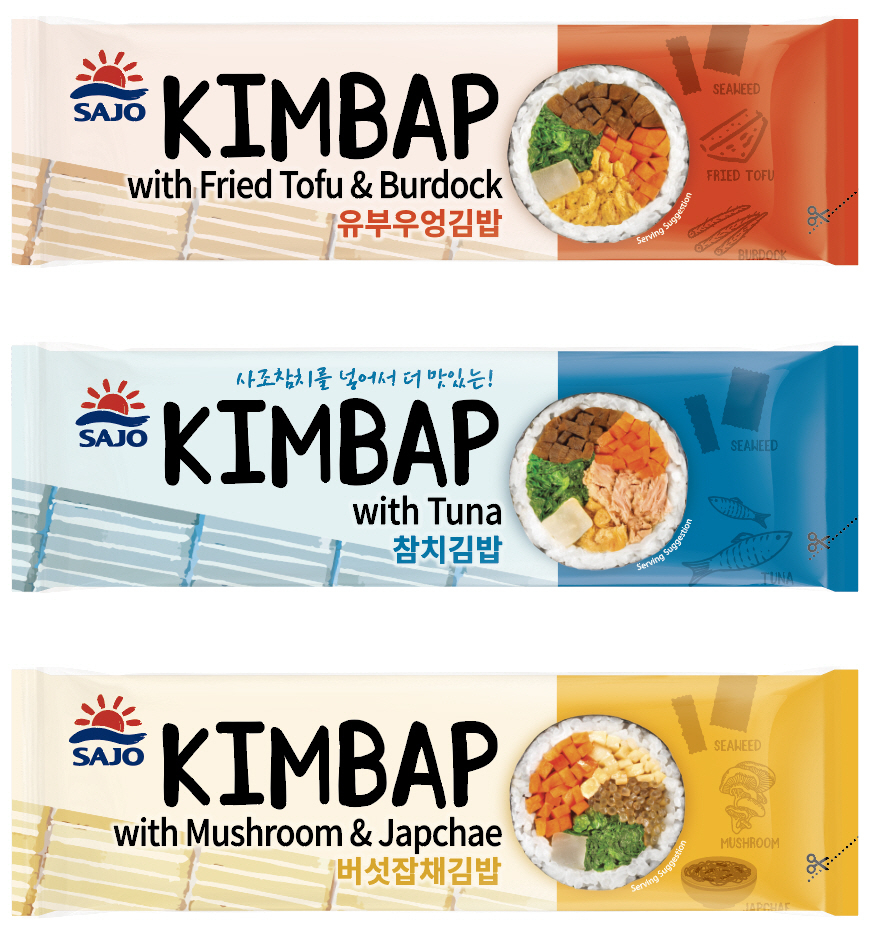 [사조대림 제공]