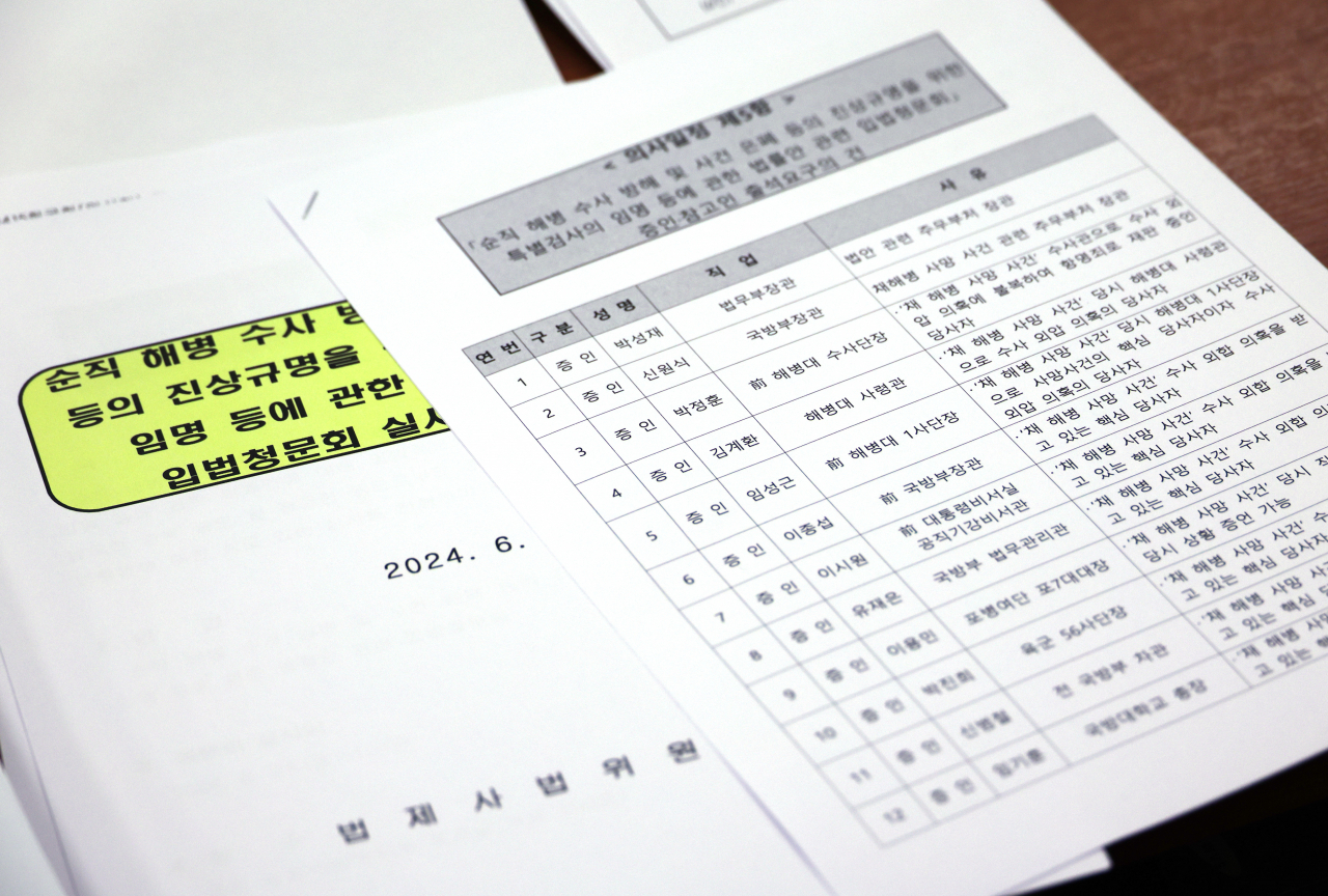 14일 국회에서 열린 법제사법위원회 전체회의에 불참한 국민의힘 의원의 자리에 채상병 특검법 입법청문회 관련 문서가 놓여 있다. [연합]