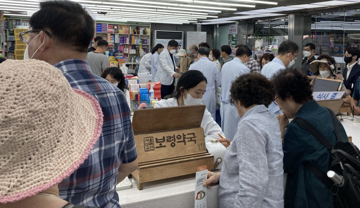종로 5가에 있는 보령약국은 평소에도 많은 사람들로 붐빈다. 독자 제공