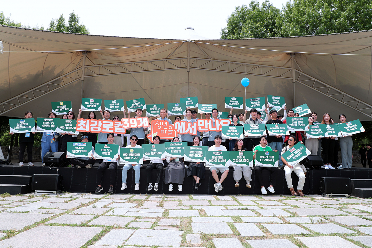 14일 오후 서울시 성동구 서울숲에서 열린 ‘청년마을 페스티벌 개회식’에서 이상민 행정안전부 장관과 청년마을 대표들이 기념 세레모니를 하고 있다.[행정안전부 제공]