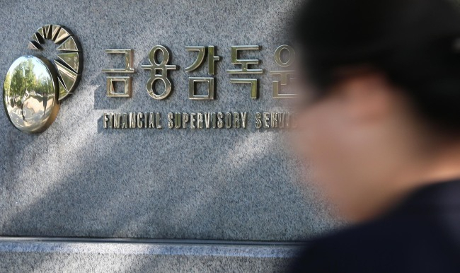 금융감독원[연합]