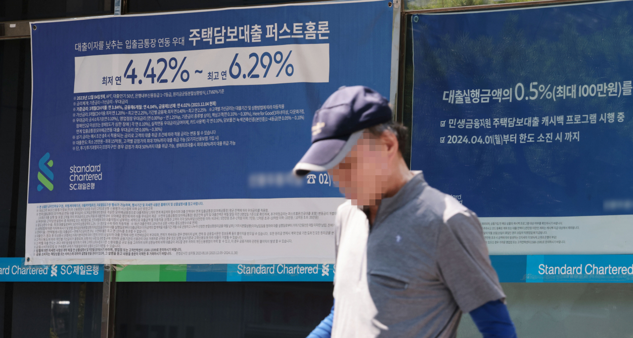 “은행에서 모셔간다” 대출금리 제일 낮은 직업…1위 ‘의사’ 아니었다[머니뭐니]