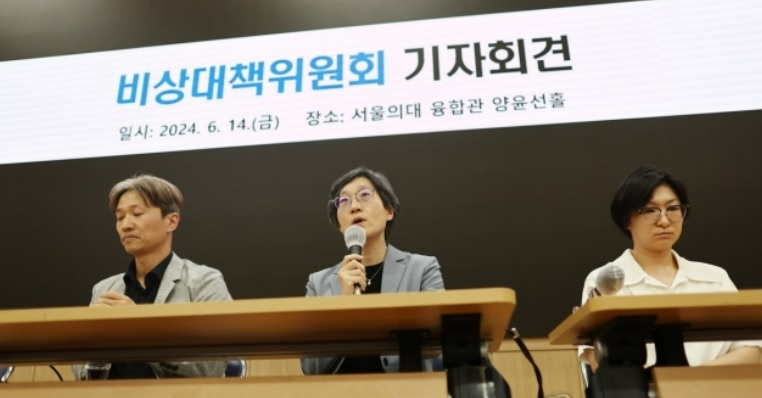 14일 오후 서울대의대에서 열린 비상대책위원회 기자회견에서 강희경 서울의대 서울대병원 교수협의회 비상대책위원장이 발언하고 있다.[연합]