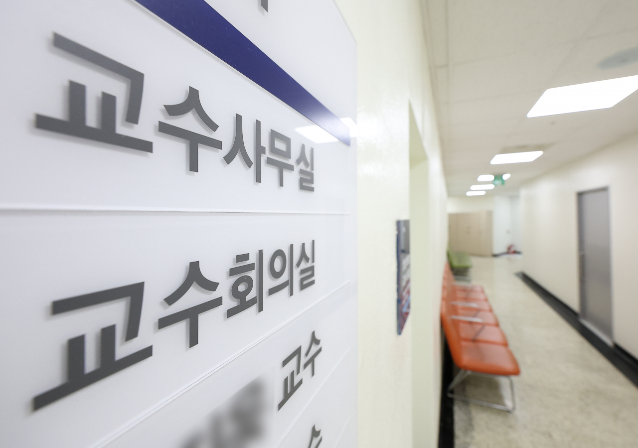 사진은 16일 오전 서울 종로구 서울대병원 교수사무실의 모습. [연합]