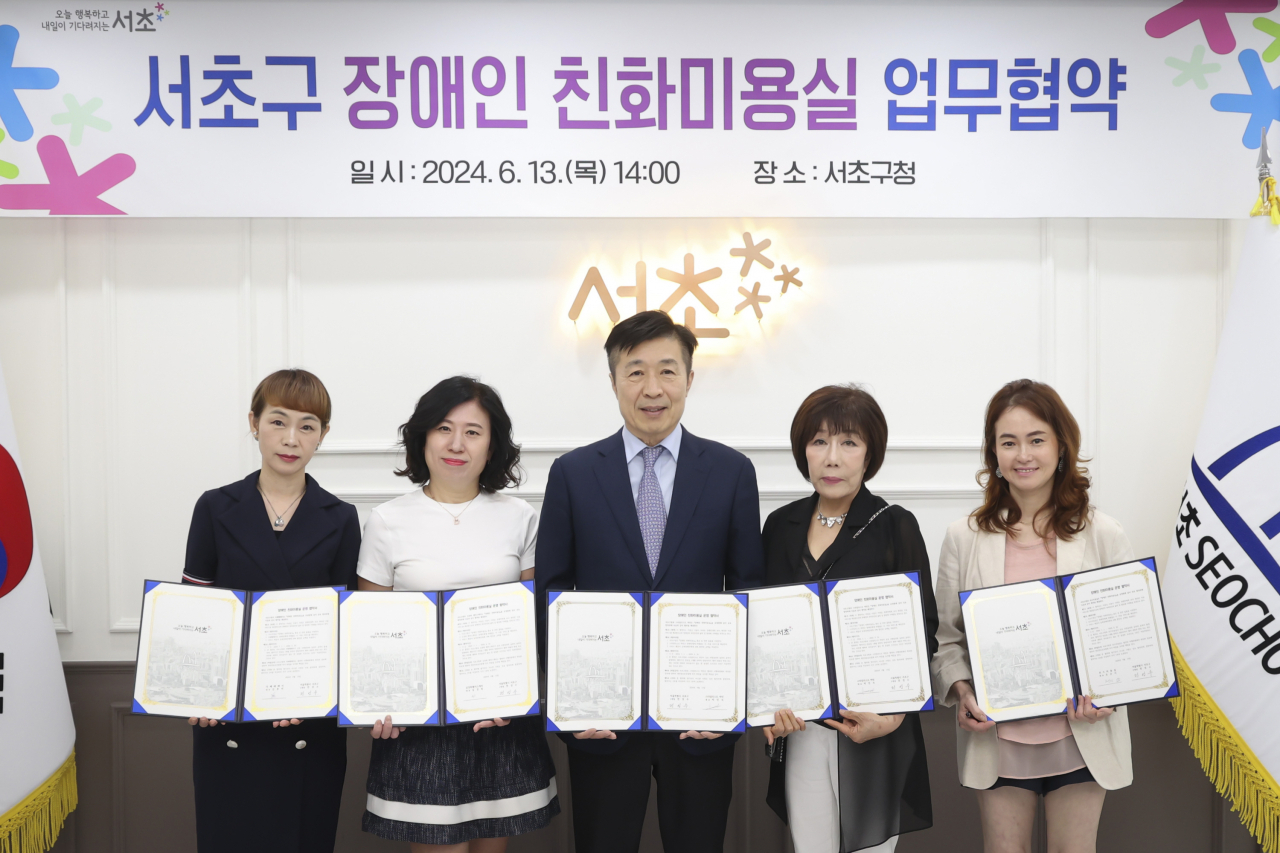 서울 서초구는 관내 4곳의 미용실과 협약을 맺고 ‘장애인 친화 미용실’을 운영한다고 17일 밝혔다.