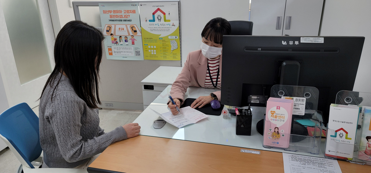 서울 마포구는 임신 희망 부부를 대상으로 냉동난자 사용 보조생식술을 지원한다고 17일 밝혔다. 임산부가 마포구 보건소 햇빛센터에서 임산부 등록을 하고 있다.[마포구 제공]