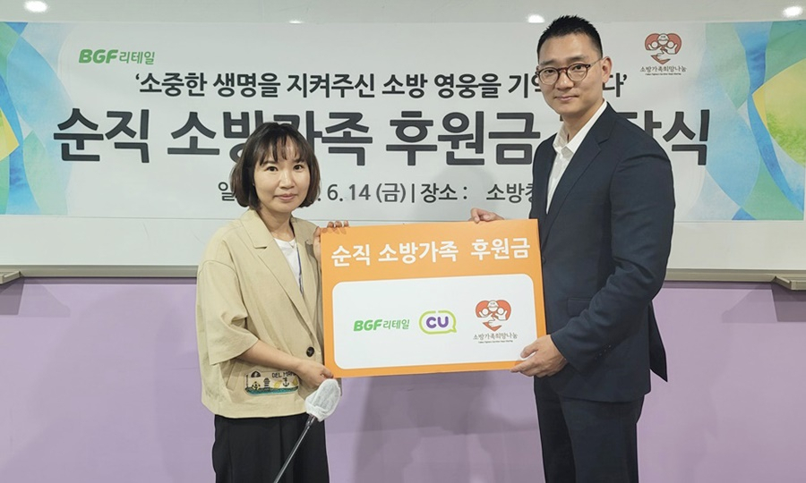 [BGF리테일 제공]