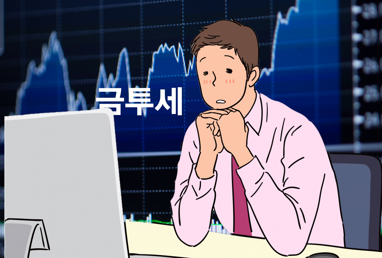 상속세 30%로 낮춘다는데…‘최고 27.5%’ 금투세는요? [투자360]