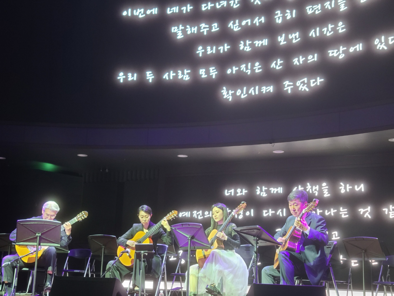허병훈(왼쪽부터)-허원경, 장하은-장형섭 부녀 커플 기타리스트가 16일 서울 스카이아트홀에서 열린 ‘대디&미 기타 콘서트(DAD&ME GUITAR CONCERT)’에서 명곡을 연주하고 있다.