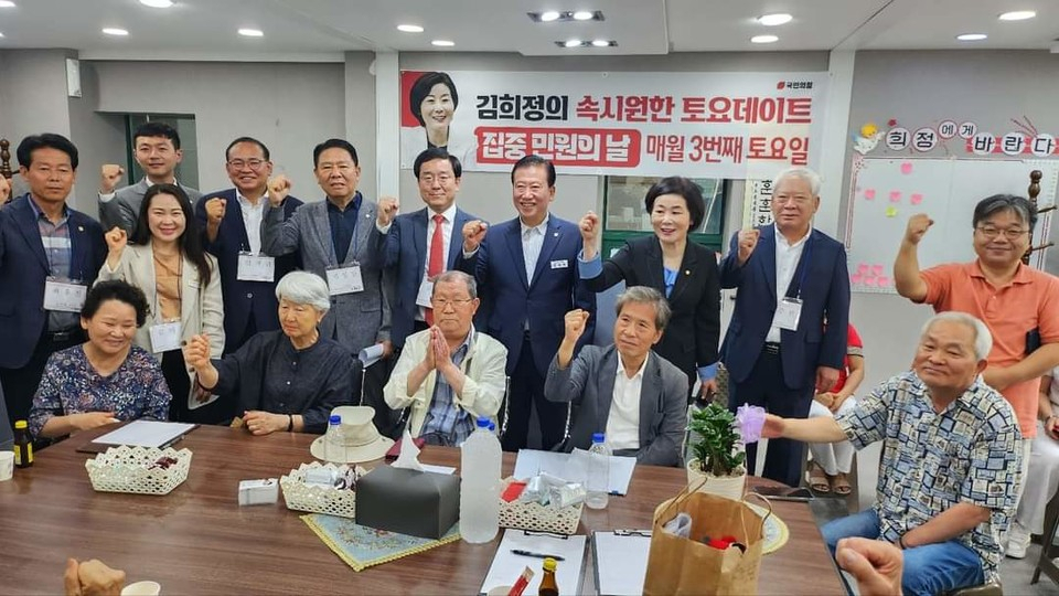 김희정 의원(부산 연제)이 지난 15일 오전 지역구 사무소에서 '김희정의 속시원한 토요데이트' 첫 민원처리 행사를 열고 주민들과 파이팅을 외치고 있다. [사진=김희정 의원실]