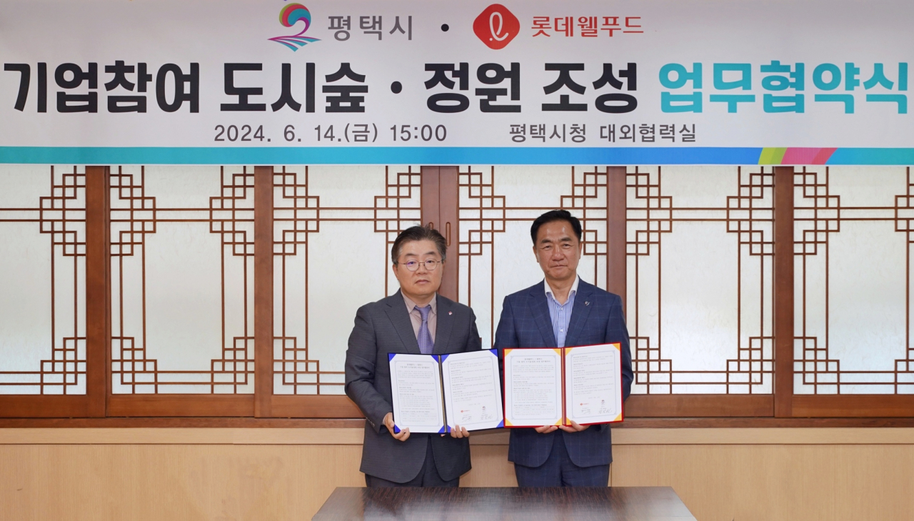 지난 14일 평택시청에서 열린 도시숲·정원 조성 업무협약식에서 박경섭(왼쪽) 롯데웰푸드 생산본부장과 정장선 평택시장이 기념 사진을 촬영하고 있다. [롯데웰푸드 제공]