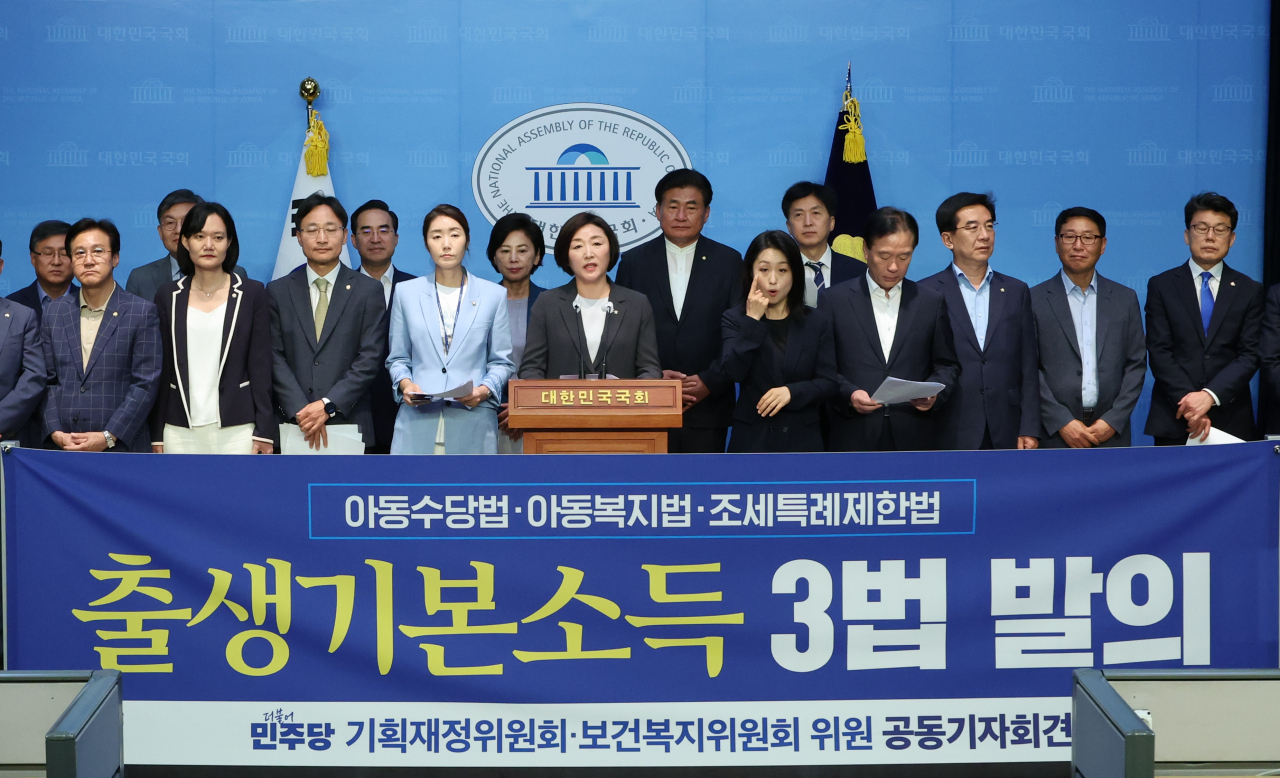 국회 기획재정위원회와 보건복지위원회 소속 더불어민주당 의원들이 17일 오전 서울 여의도 국회 소통관에서 출생기본소득 3법(아동복지법 일부개정법률안, 조세특례제한법 일부개정법률안, 아동수당법 일부개정법률안) 발의 공동 기자회견을 하고 있다. [연합]