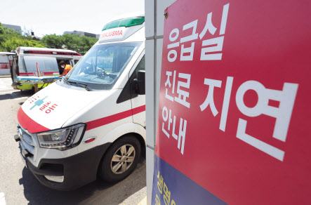 서울 종로구 서울대병원 응급실에 진료 지연 안내문이 붙어 있다. 서울대병원 교수들은 17일부터 무기한 휴진에 들어간다. 다만 응급실, 중환자실, 분만실, 투석실 등 필수 분야 진료는 지속한다. [연합]
