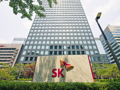 SK 서린사옥 [SK 제공]