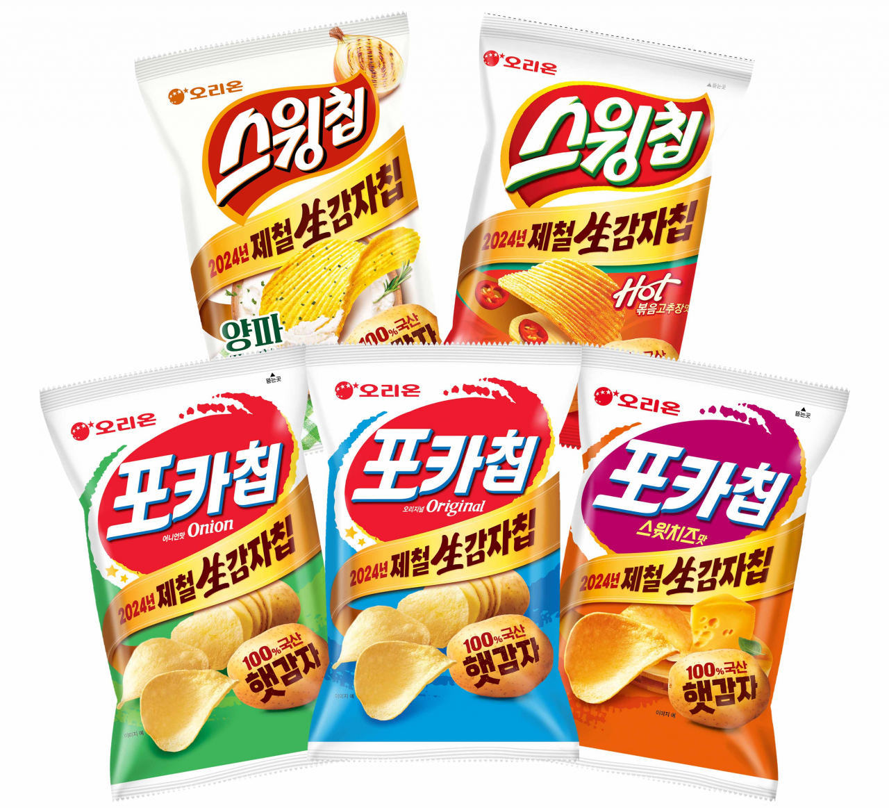 오리온 포카칩, 스윙칩 제품. [오리온 제공]