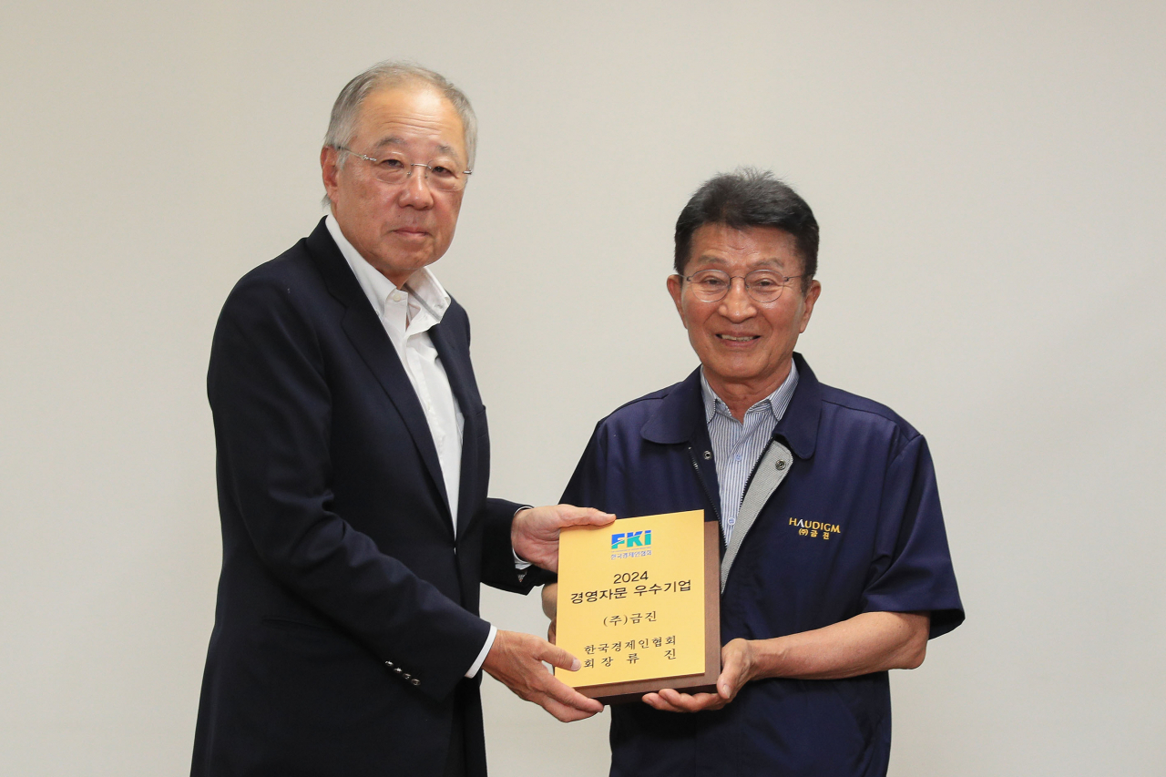 류진 한국경제인협회 회장이 17일 충청북도 청주의 벽지 생산기업 ㈜금진을 방문해 김진현 대표에게 상패를 수여하고 기념촬영을 하고 있다. [한국경제인협회 제공]