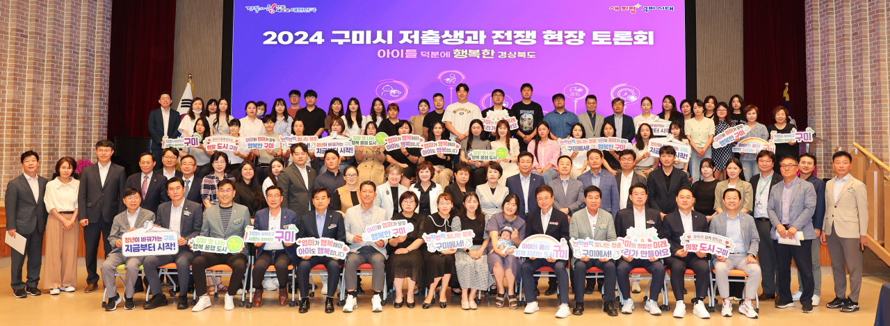 [경북도 제공]