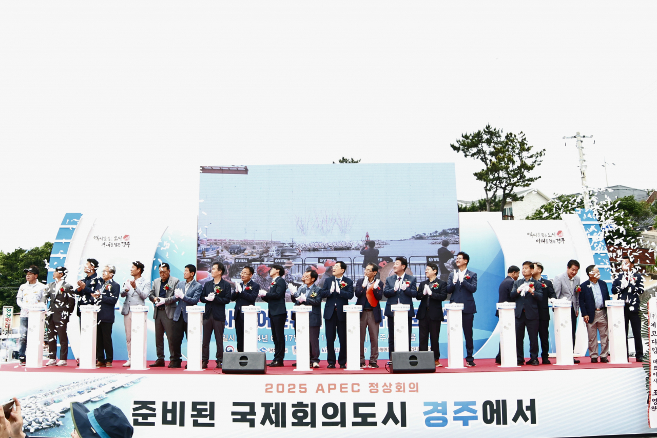 17일 열린 척사항 어촌뉴딜 300사업 준공식 모습.[경주시 제공]