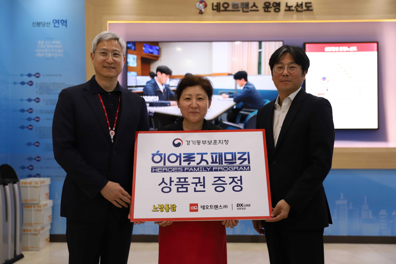 ]노랑푸드의 치킨 프랜차이즈 노랑통닭이 호국보훈의 달을 맞아 국가보훈부 경기동부보훈지청에 상품권을 기증했다. 김일준(왼쪽부터) 네오트랜스 김일준 전무, 신지연 국가보훈부 경기동부보훈지청 보훈과장, 김우석 노랑통닭 이사가 참석했다.