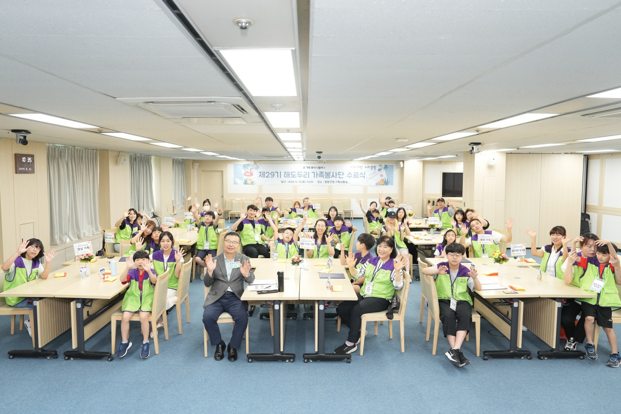 서울 중랑구는 제29기 해도두리 가족봉사단 수료식을 가졌다고 18일 밝혔다.[중랑구 제공]