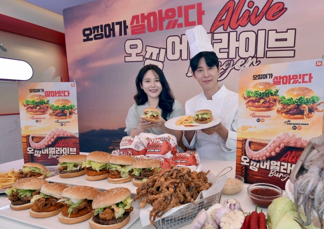 [롯데GRS 제공]