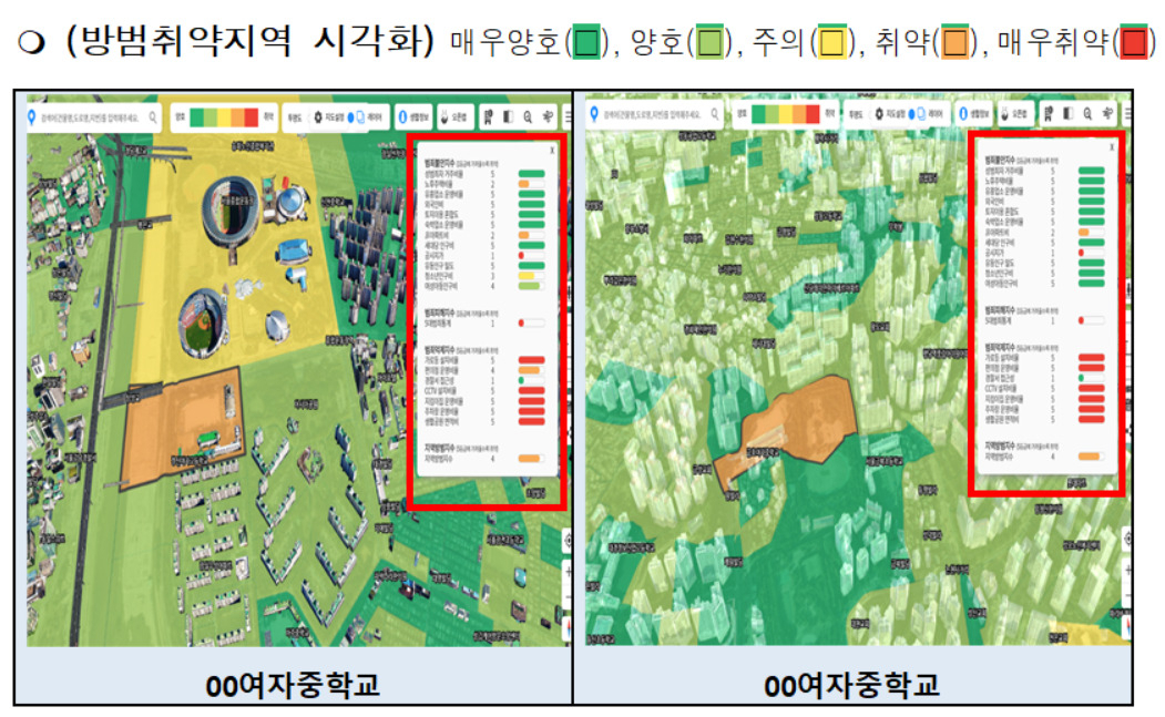 서울시는 동별 지역방범지수와 방범 불안 및 방범 피해 요소, 범죄 발생 통계 등을 세밀하게 확인할 수 있는 ‘방범취약지역 분석 서비스’ 시스템을 개발했다고 18일 밝혔다.[서울시 제공]