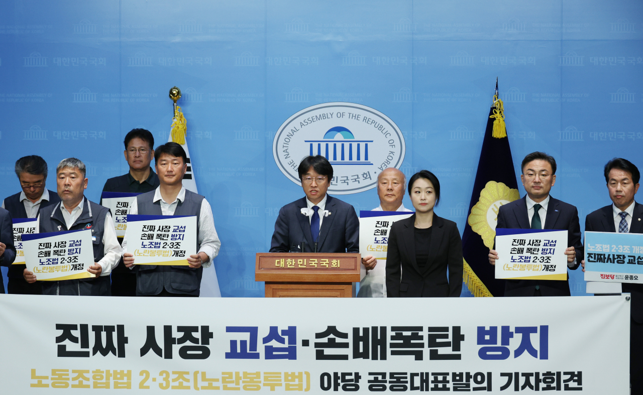 이용우 더불어민주당, 신장식 조국혁신당, 윤종오 의원과 양경수 민주노총, 김동명 한국노총 위원장 등이 18일 국회에서 노조법 2,3조 야당 공동대표발의 기자회견을 하고 있다. [연합]