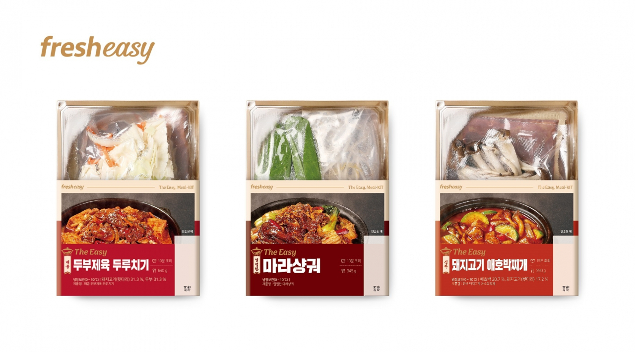 프레시지 ‘더이지(the EASY)’ 밀키트 신제품 3종 [프레시지 제공]