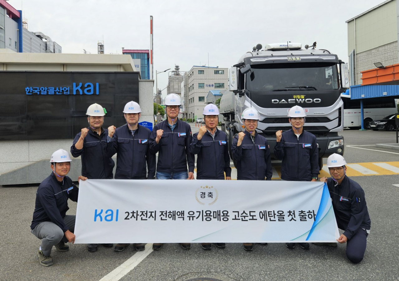 한국알콜산업, 이차전지용 고순도 에탄올 출하 시작 [투자360]