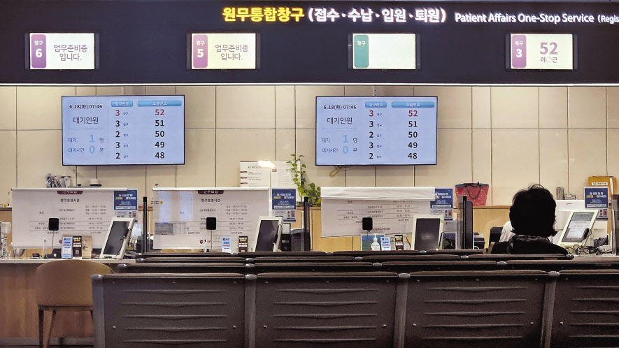 18일 오전 7시30분께 고려대 안암병원 원무통합창구 앞. 누적 환자 수는 약 50명이었다. 이 병원 관계자에 따르면 이날 환자 수는 평소보다는 적은 편이다. 박지영 기자