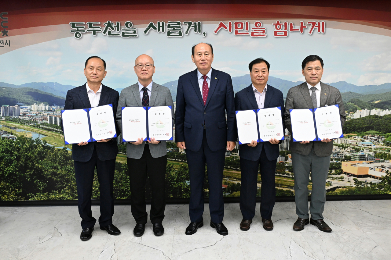 (왼쪽부터)하재봉 이사, 이종진 이사장, 박형덕 동두천시장, 류범상 이사, 한옥석(동두천시 자치행정국장) 이사
