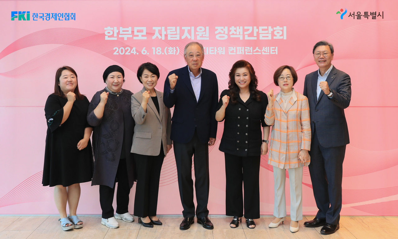 류진(왼쪽에서 네번째) 한국경제인협회 회장을 비롯한 내빈들이 18일 여의도 FKI타워 컨퍼런스센터에서 열린 ‘스.맘.파 멘토링데이(Successful Moms’ Parenting)’에 앞서 기념촬영을 하고 있다. [한경협 제공]