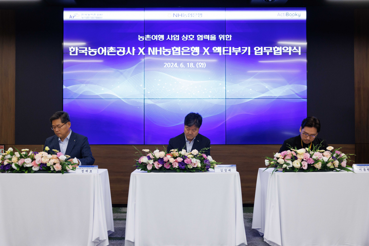 농어촌공사와 농협은행이 18일 농촌여행 서비스 사업 상호협력을 위한 업무협약을 체결했다