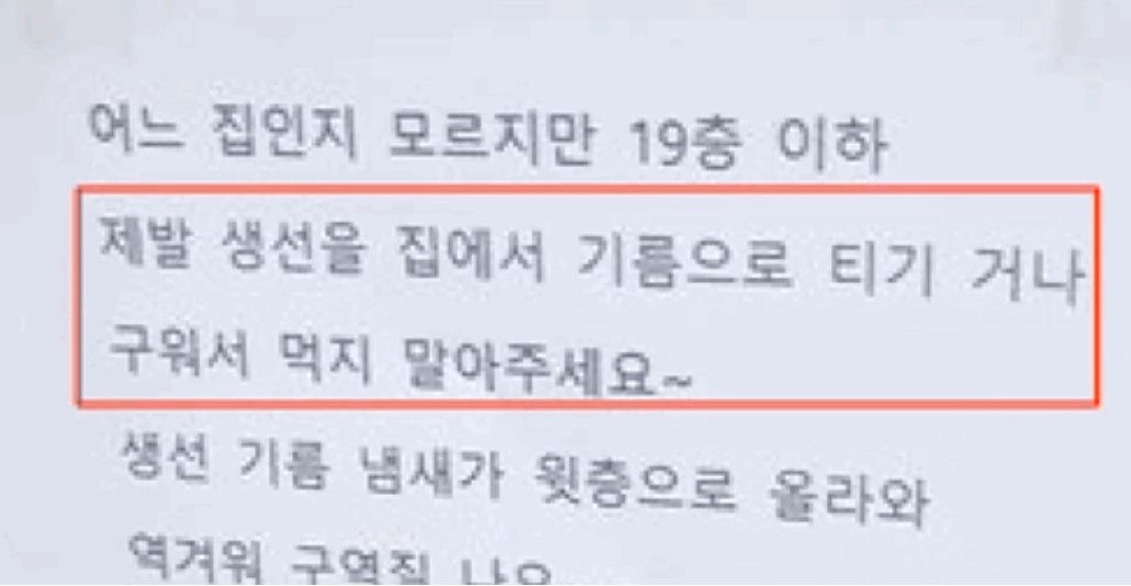 [JTBC '사건반장']
