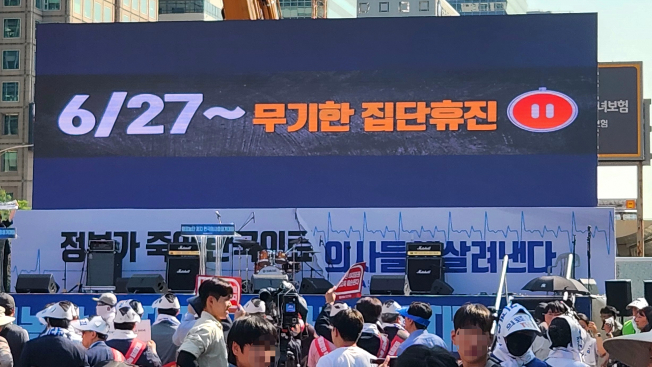 대한의사협회는 18일 정부가 의협의 대정부 요구안을 받아들이지 않을 경우 오는 27일부터 ‘무기한 휴진’에 돌입할 것이라고 밝혔다. 안효정 기자