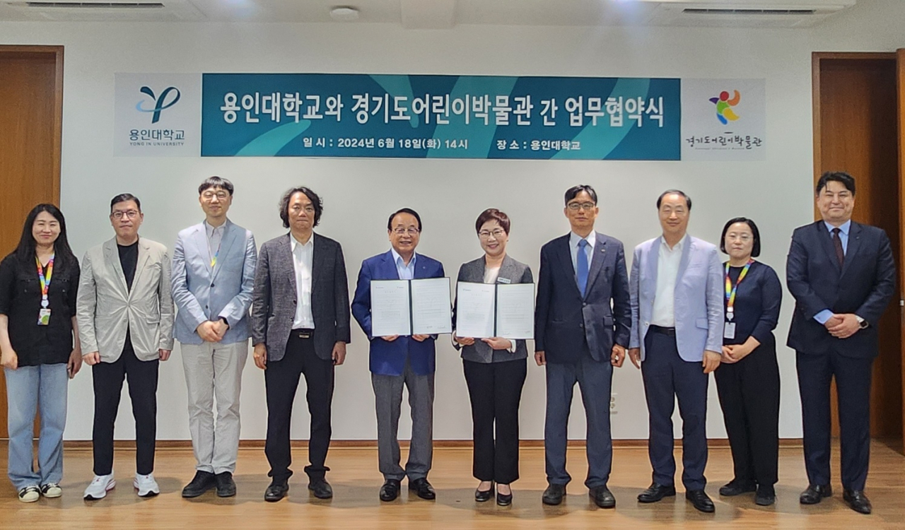 [경기문화재단 제공]