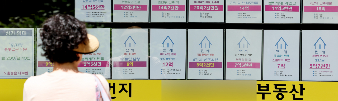 서울·인천·경기 등 수도권 지역에서 20~30대 사회초년생을 상대로 180억원대 전세사기를 벌인 일당이 19일 경찰에 붙잡혔다. 사진은 서울 시내 한 부동산에 부착된 전세 매물 안내문. [연합]