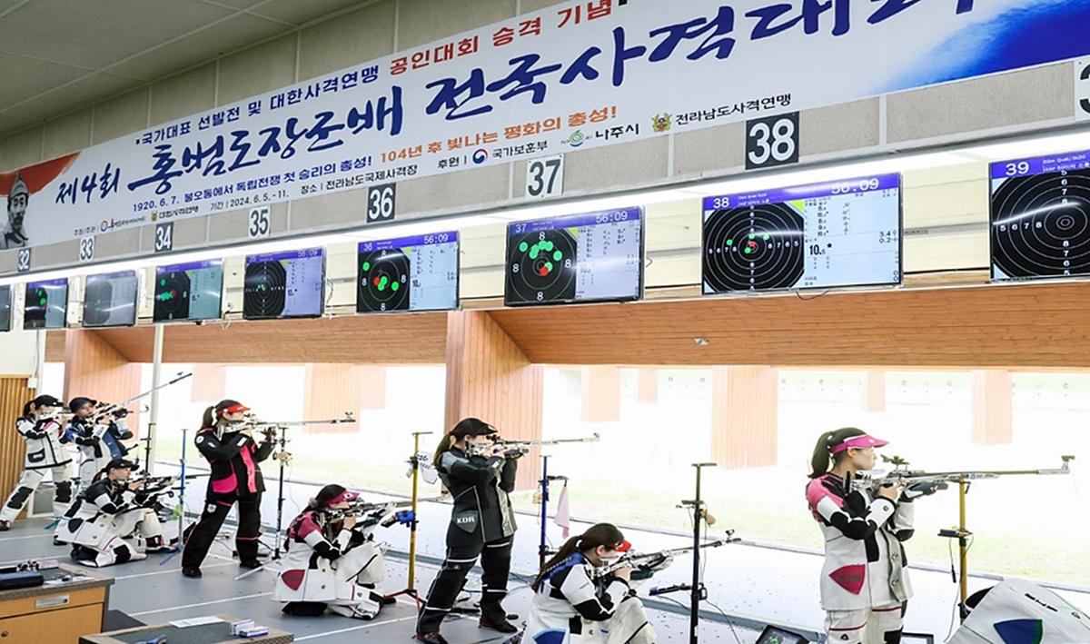 제4회 홍범도장군 사격대회