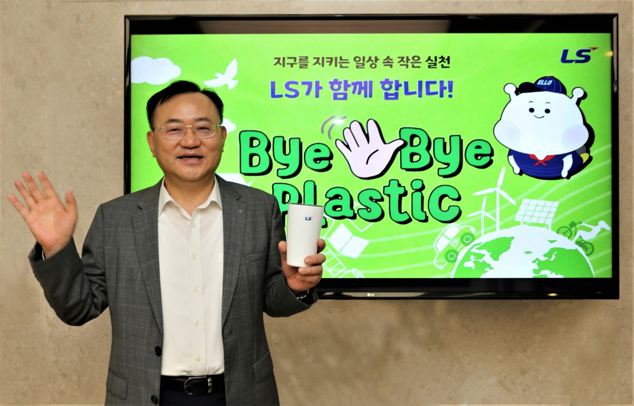 명노현 LS 부회장이 바이바이 플라스틱 챌린지에 동참했다. [LS 제공]