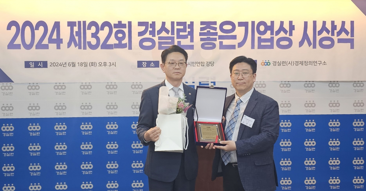 전연보(왼쪽) 한화시스템 재무실장이 지난 18일 열린 제32회 경실련 ‘좋은기업상’ 시상식에서 최우수상을 수상하고 고경일 경실련 경제정의연구소장과 기념촬영을 하고 있다. [한화시스템 제공]