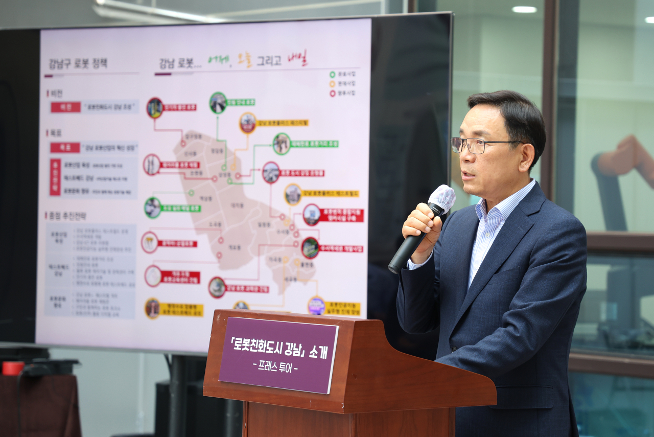지난 18일 ‘로봇플러스 테스트필드’ 개관에 앞서 진행한 기자간담회에서 조성명 강남구청장이 로봇산업 발전 계획을 설명하고 있다. [강남구 제공]