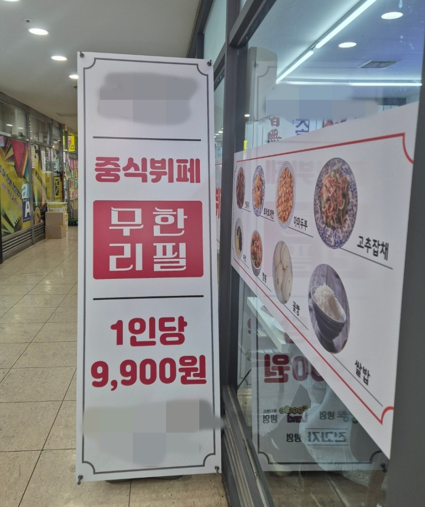 12시 마트·1만원 뷔페로 우르르…‘런치플레이션’ 도피처가 뜬다 [푸드360]