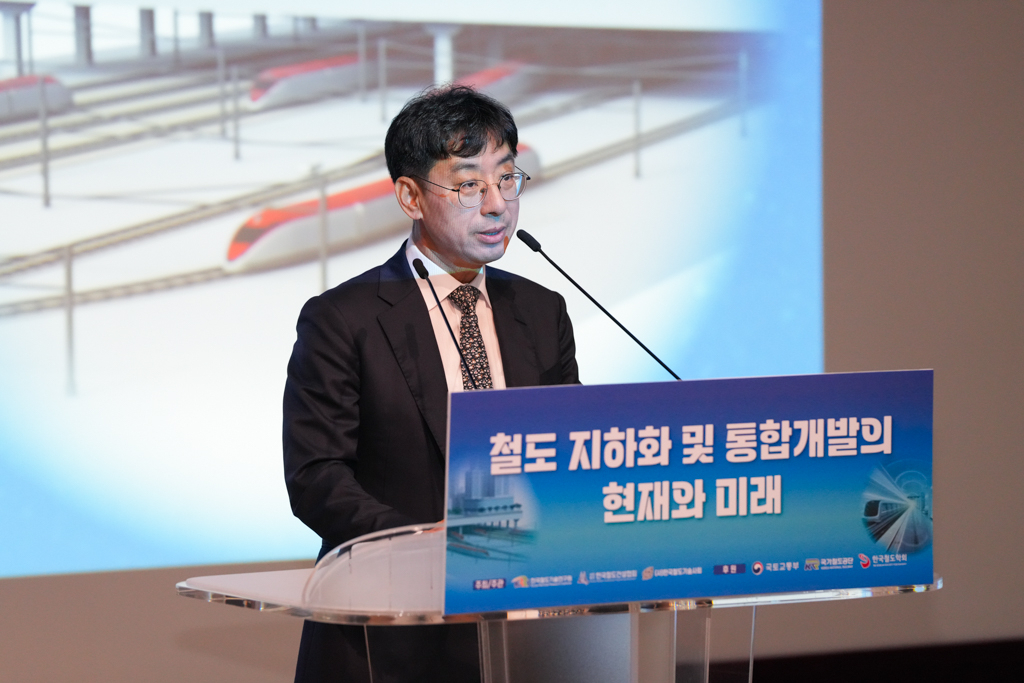 이안호 한국철도기술연구원 부원장이 ’철도지하화 및 통합 개발의 현재와 미래 세미나‘에서 개회사를 하고 있다.[한국철도기술연구원 제공]